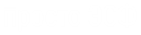 Просто ЭСФ